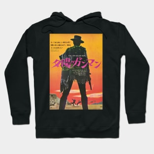 For A Few Dollars More Japanese Movie Poster T-Shirt Hoodie